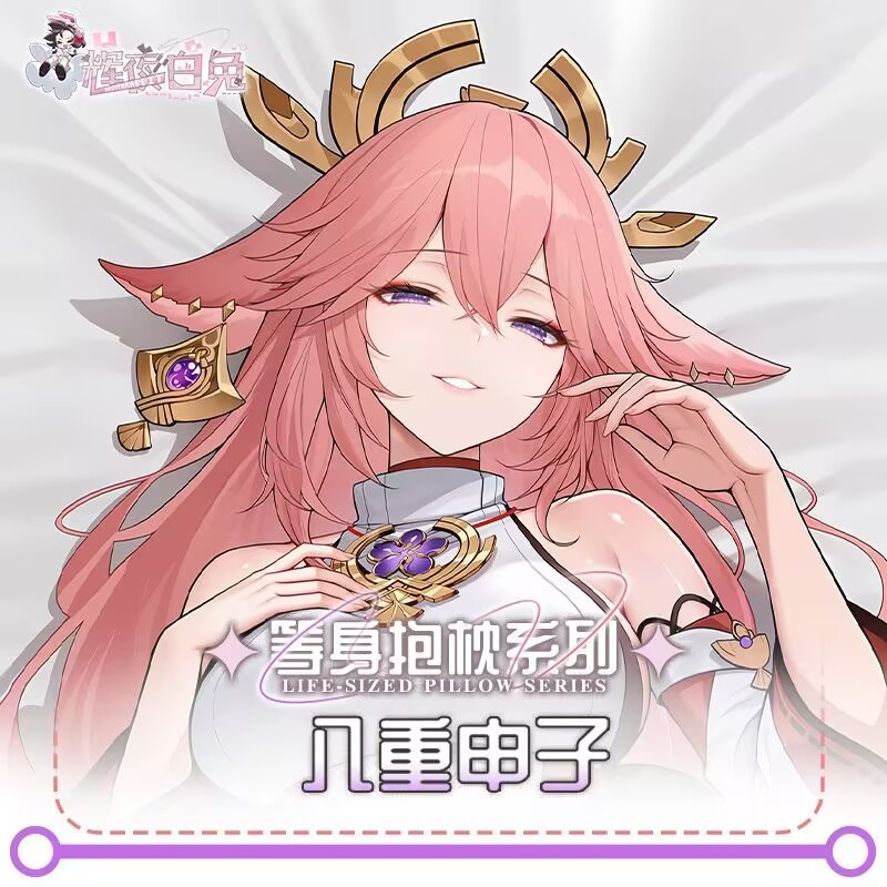 Cosplay Anime Yae Miko - Anime Genshin Impact Yae Miko Sexy