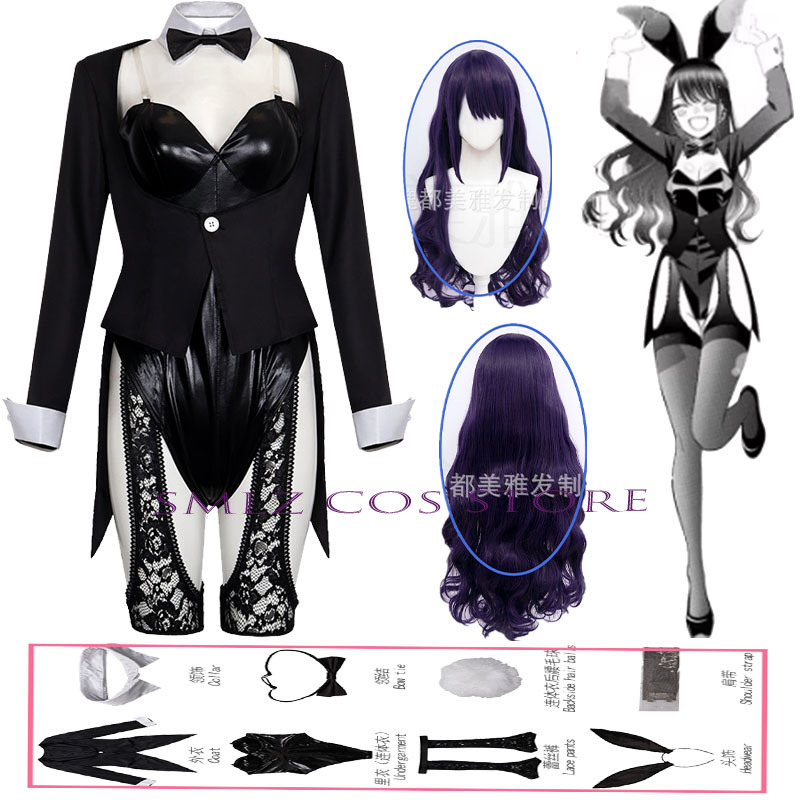 Anime Cosplay Marin - Costume Cosplay Kitagawa Marin di My