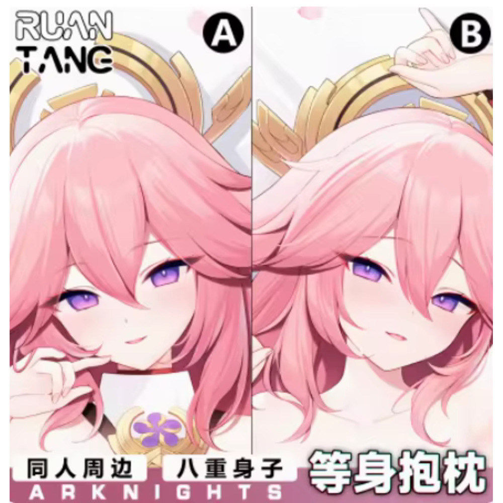 Cosplay Anime Yae Miko - Federa per Cuscino Dakimakura Anime Genshin