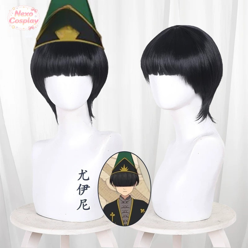 Cosplay Anime Black Hair - Witch Hat Atelier Euini Parrucca cosplay