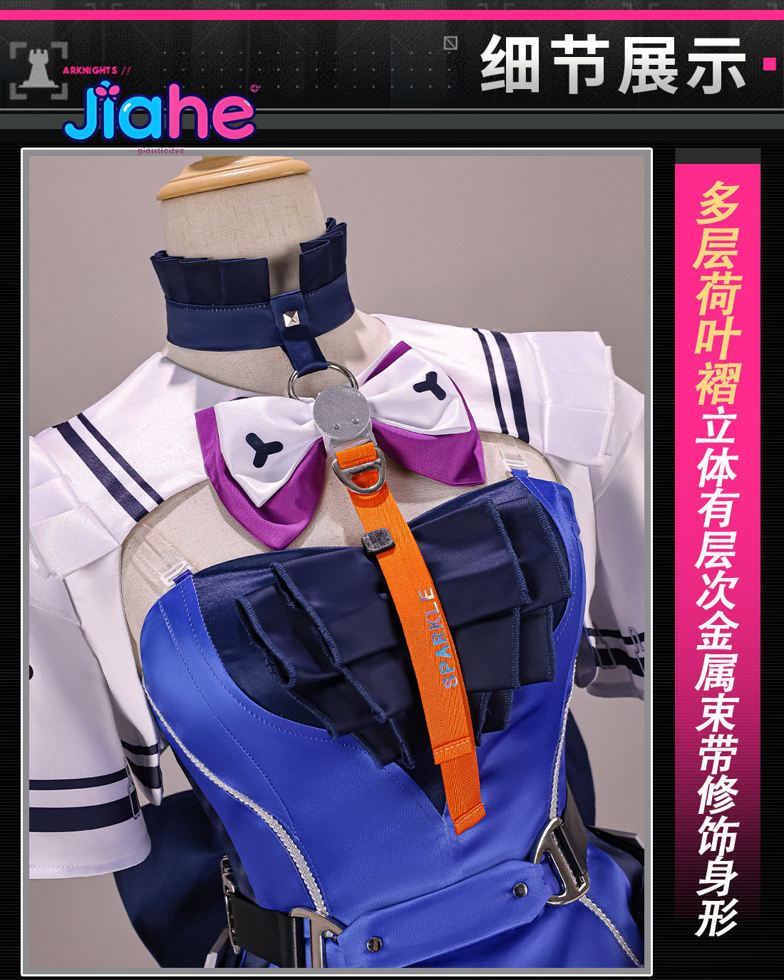Quality Anime Cosplay - Liino Arknights: Endfiel Costume Cosplay Nuovo