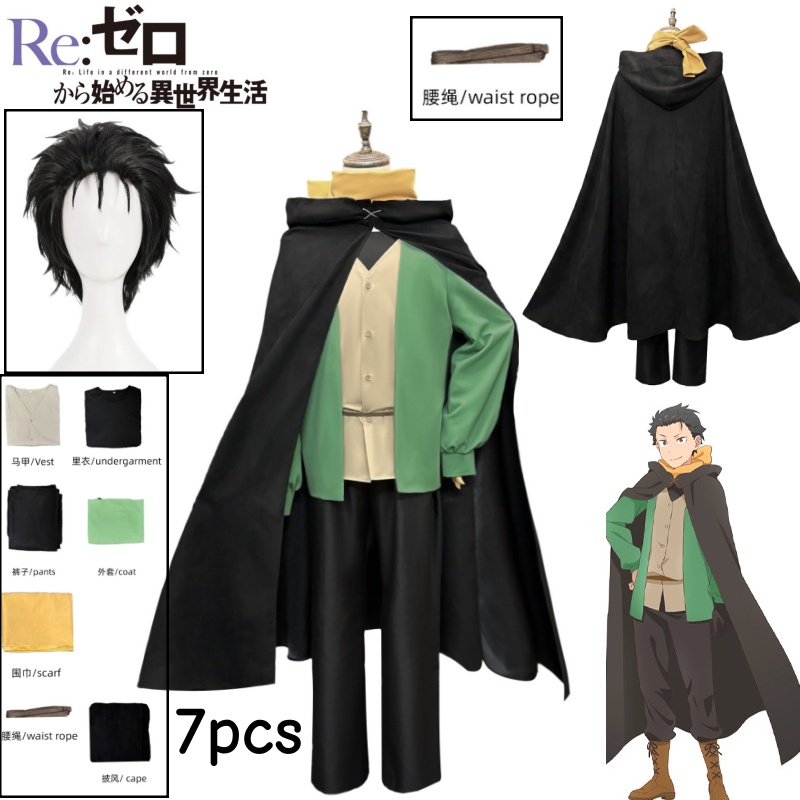 Anime Cosplay Re Zero - Costume Cosplay Anime Re:Zero - Natsuki