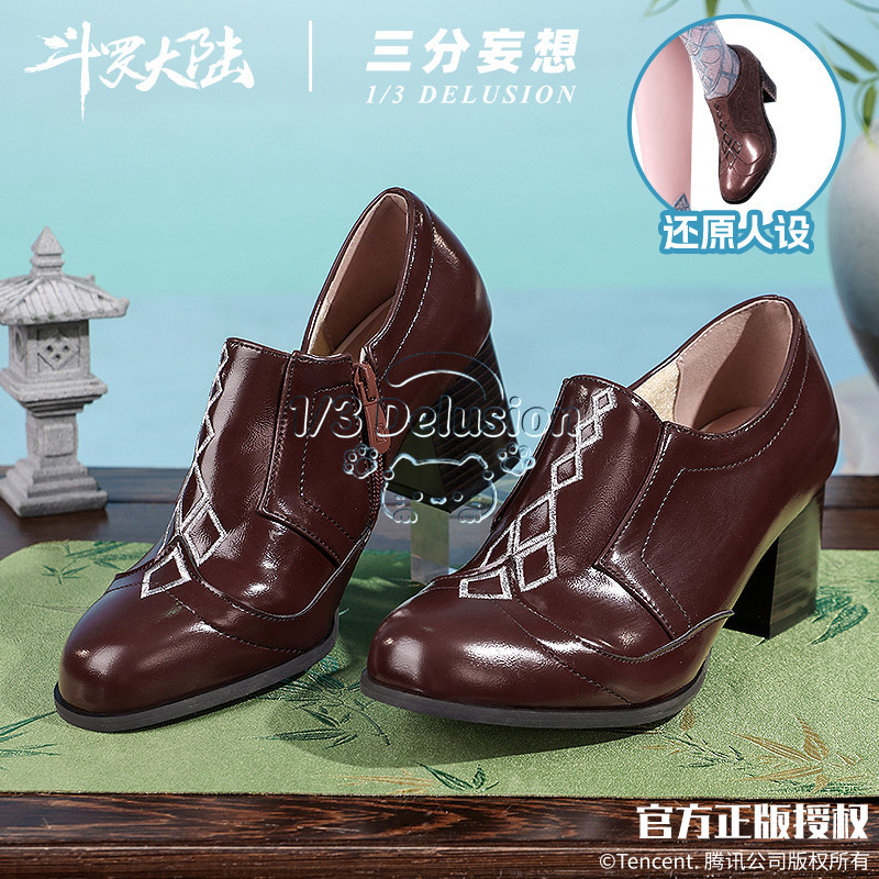 Cosplay Anime Shoes - Scarpe Ning Rongrong Douluo Continent, Scarpe