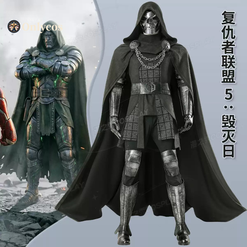 Anime Cosplay Mask - Avengers Doomsday Doctor Doom Costume Cosplay