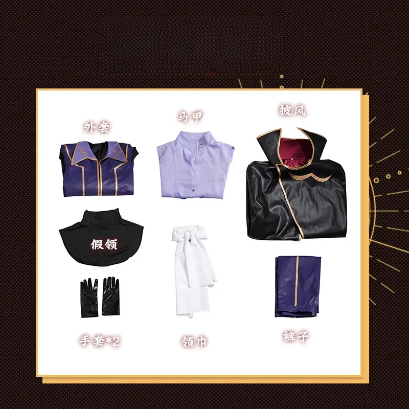 Anime Cosplay Mask - Costume Cosplay Lelouch of the Rebellion
