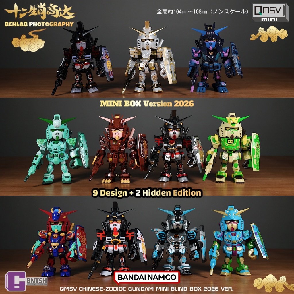 Bandai Gundam Hg - Nuovo Bandai 2026 QMSV Dodici Animali
