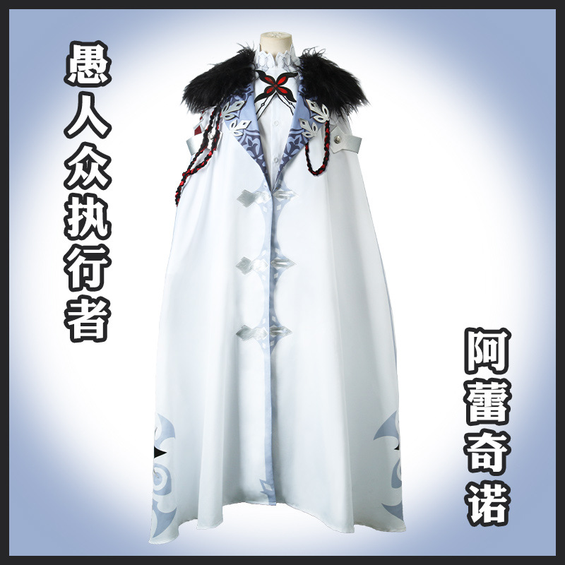 Anime Cosplay Albedo - Genshin Impact Cosplay: l'ordine dei cavalieri