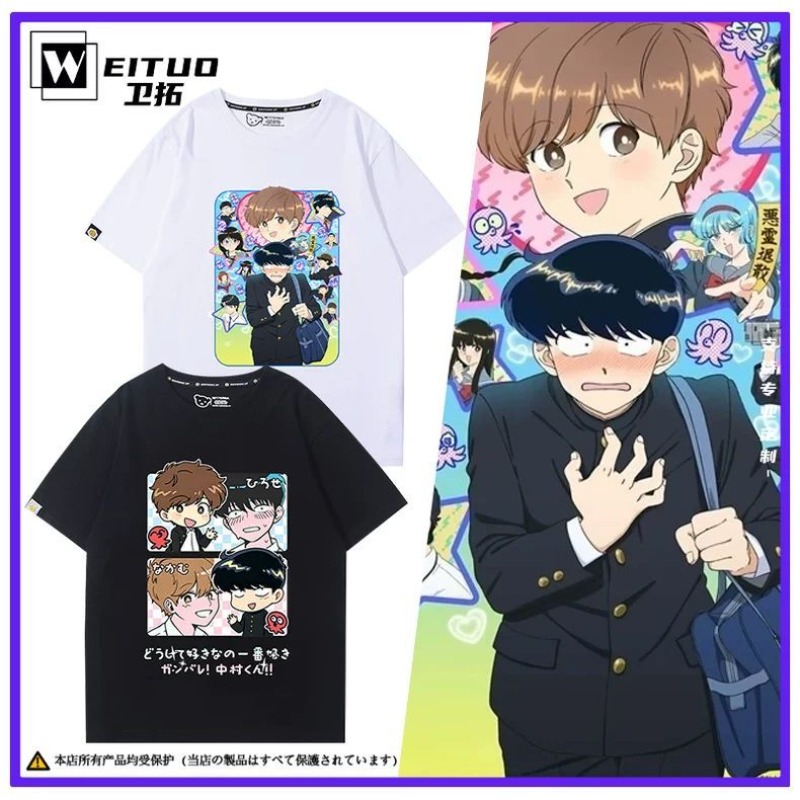 Anime Cosplay Buy - Vai per il gusto, Nakamura! T-shirt