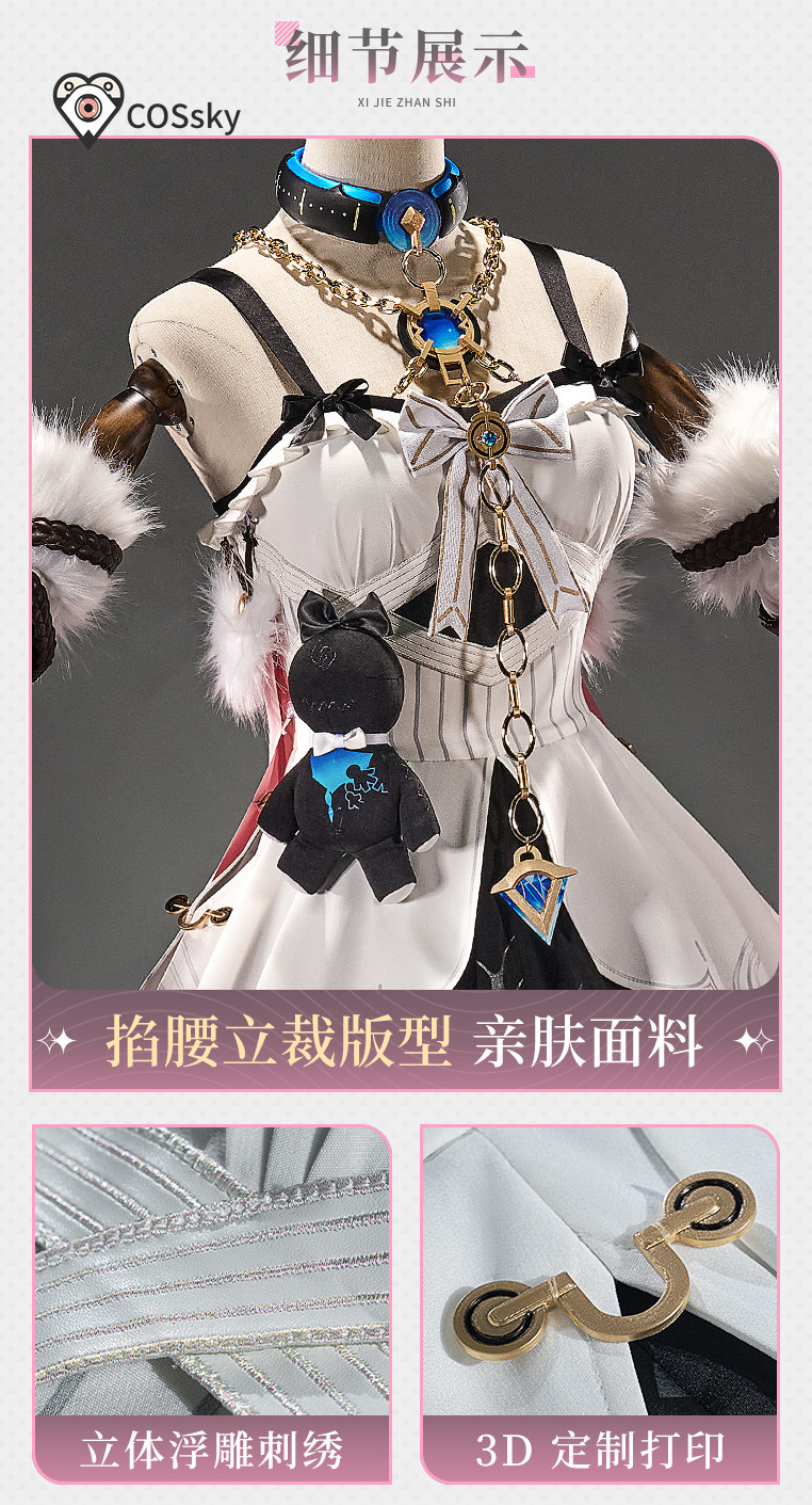 Quality Anime Cosplay - Costume cosplay Denia del gioco Wuthering