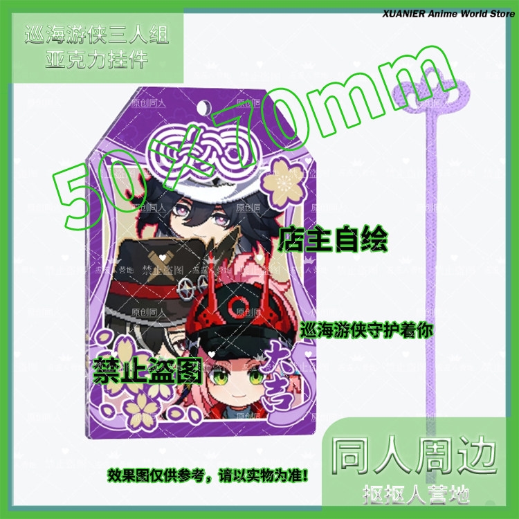 Anime Cosplay Seri - Anime Ashveil Boothill Honkai: Star Rail