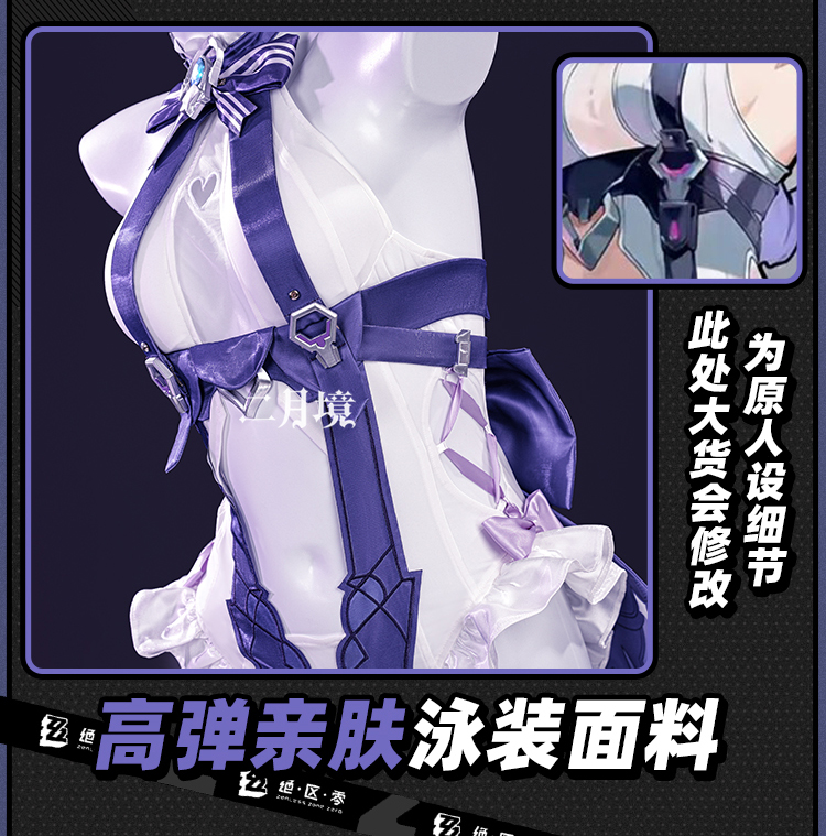 Anime Cosplay 2026 - Costume da Bagno 2026 con Copricapo