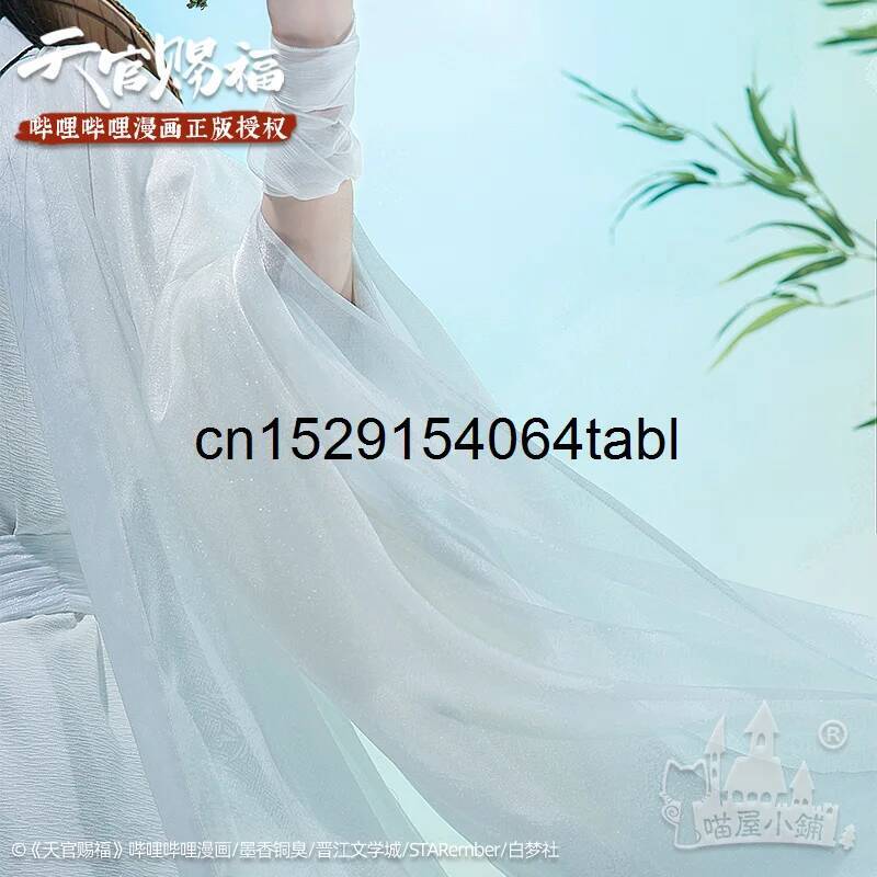 Tian Lian Cosplay Xie Costume  - Anime Cosplay Buy recensione e prezzo