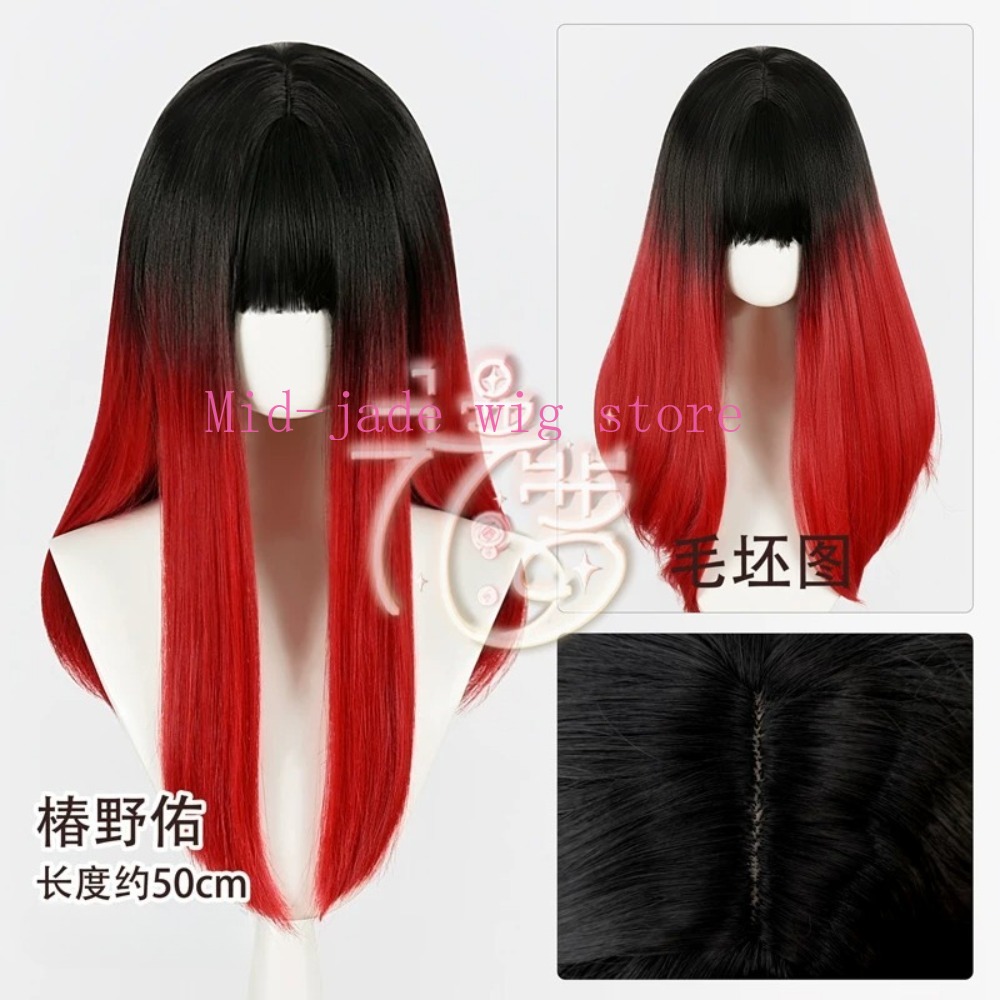 Parrucca Cosplay Tsubakino Yu, - Anime Cosplay Realistic recensione e prezzo