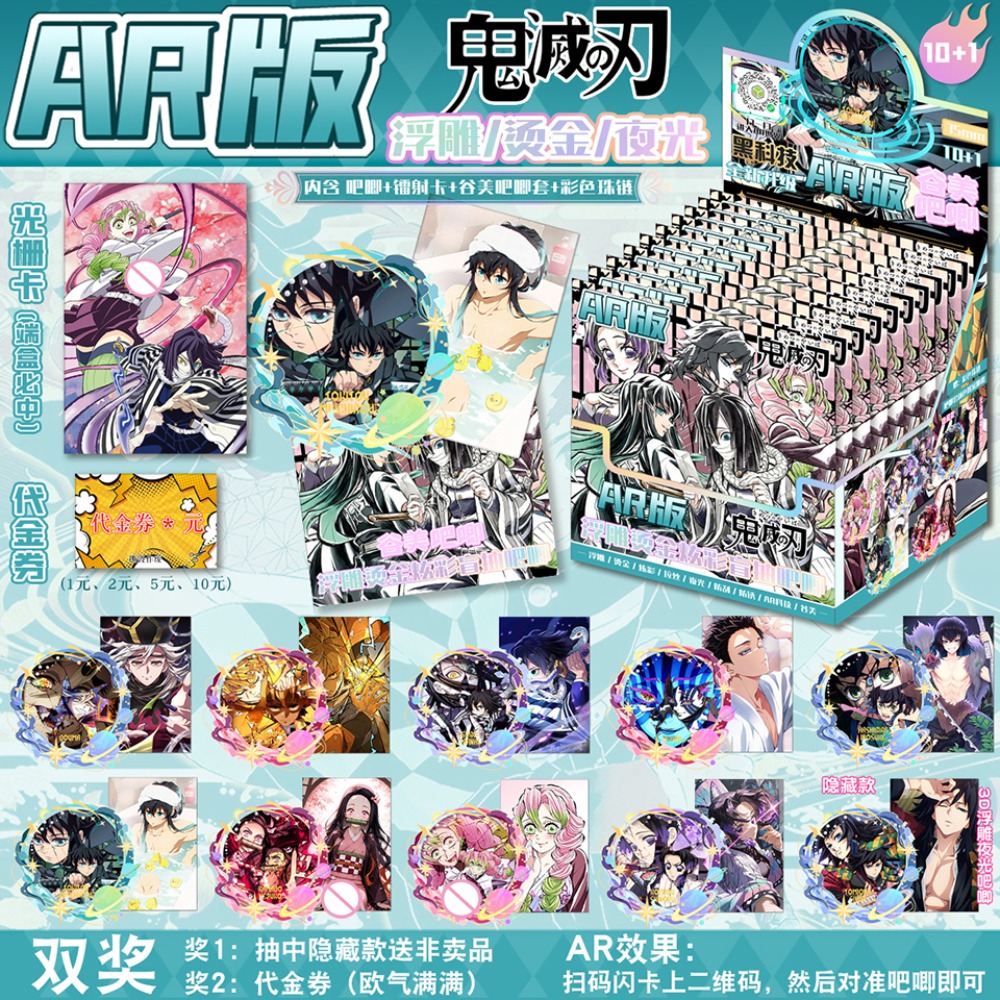 Carte da Collezione Rare Demon - Anime Cosplay Demon Slayer recensione e prezzo
