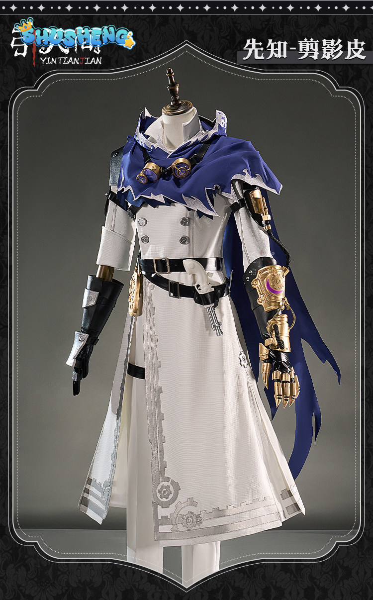 Eli Clark Seer Identity V Silh - Quality Anime Cosplay recensione e prezzo