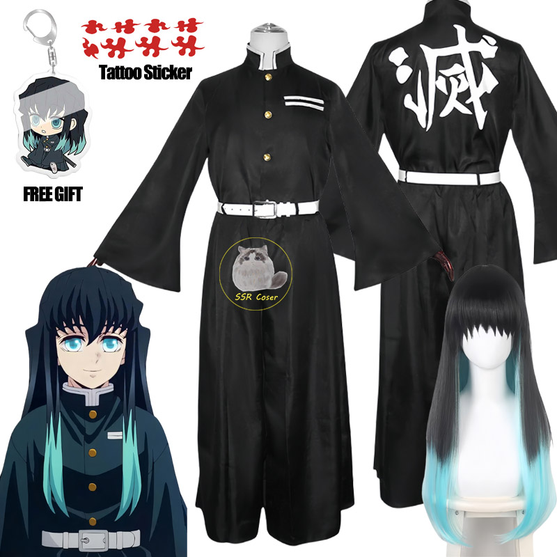 Bilibili Tokitou Muichirou Cos - Anime Cosplay Demon Slayer recensione e prezzo