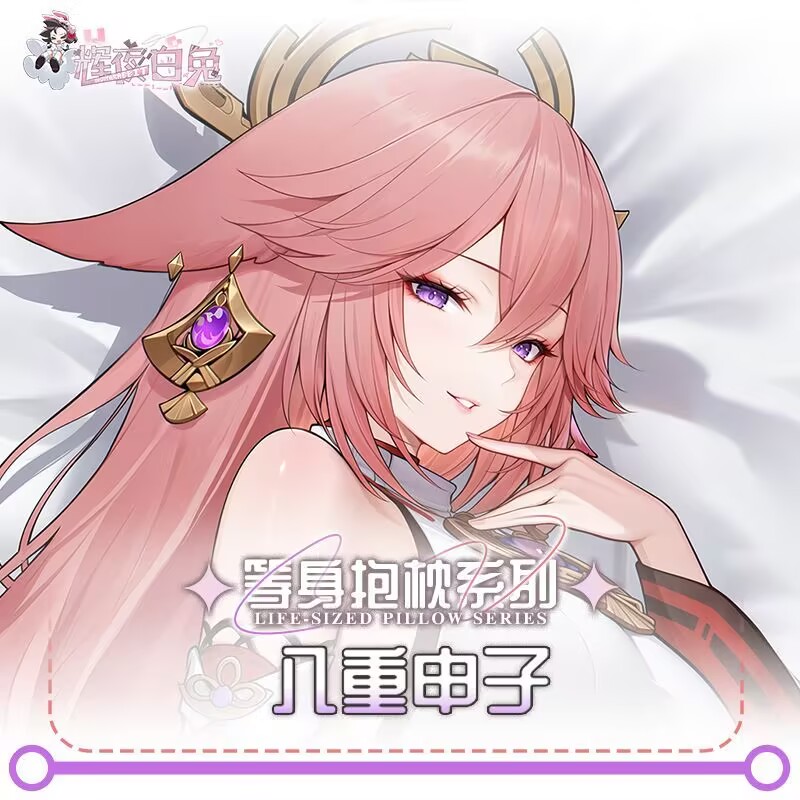 Anime Genshin Impact Yae Miko  - Cosplay Anime Yae Miko recensione e prezzo