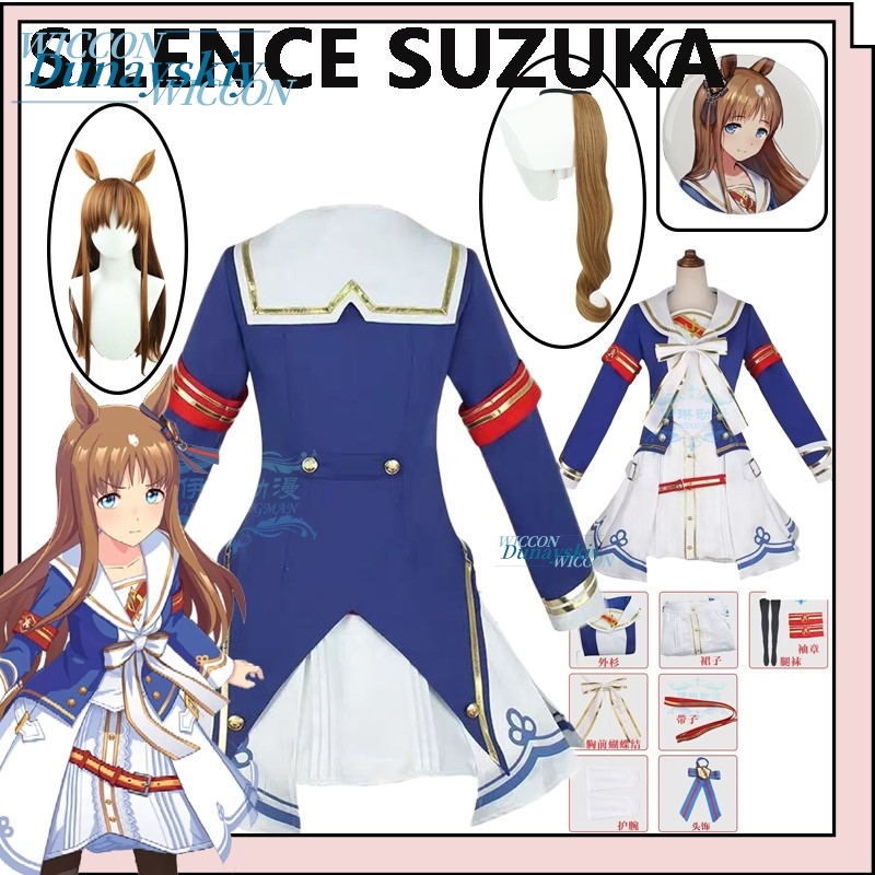 Costume Cosplay Uma Musume Pre - Anime Cosplay Outfits Female recensione e prezzo