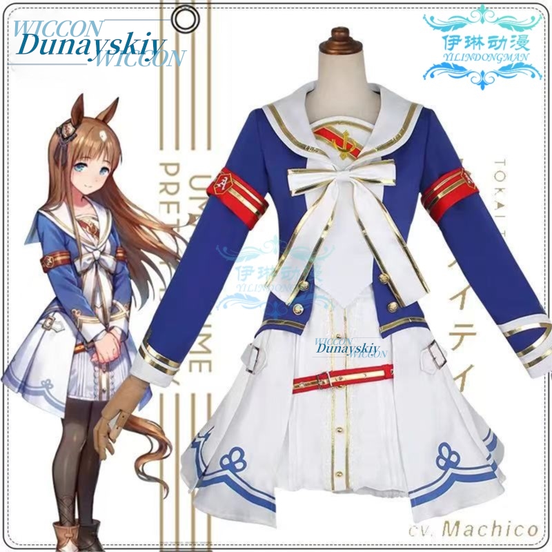 Costume Cosplay Uma Musume Pre - Anime Cosplay Outfits Female recensione e prezzo