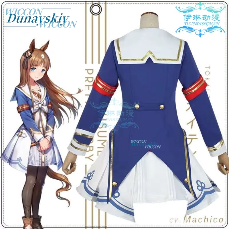 Costume Cosplay Uma Musume Pre - Anime Cosplay Outfits Female recensione e prezzo