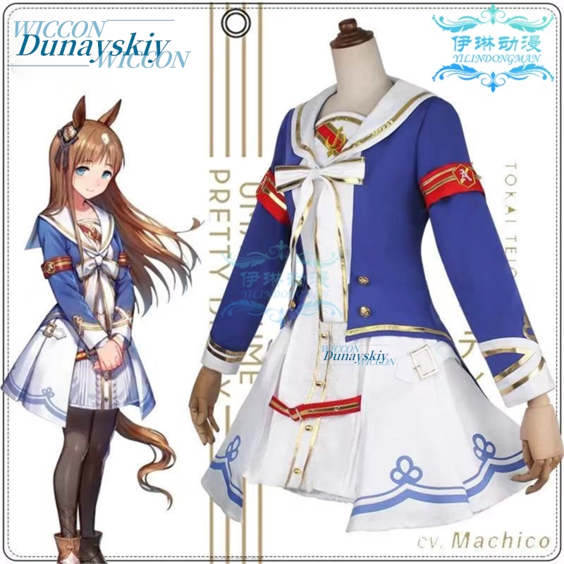 Costume Cosplay Uma Musume Pre - Anime Cosplay Outfits Female recensione e prezzo