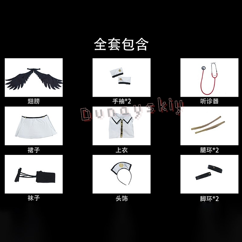 Costume da Infermiera Gotica O - Anime Cosplay Albedo recensione e prezzo