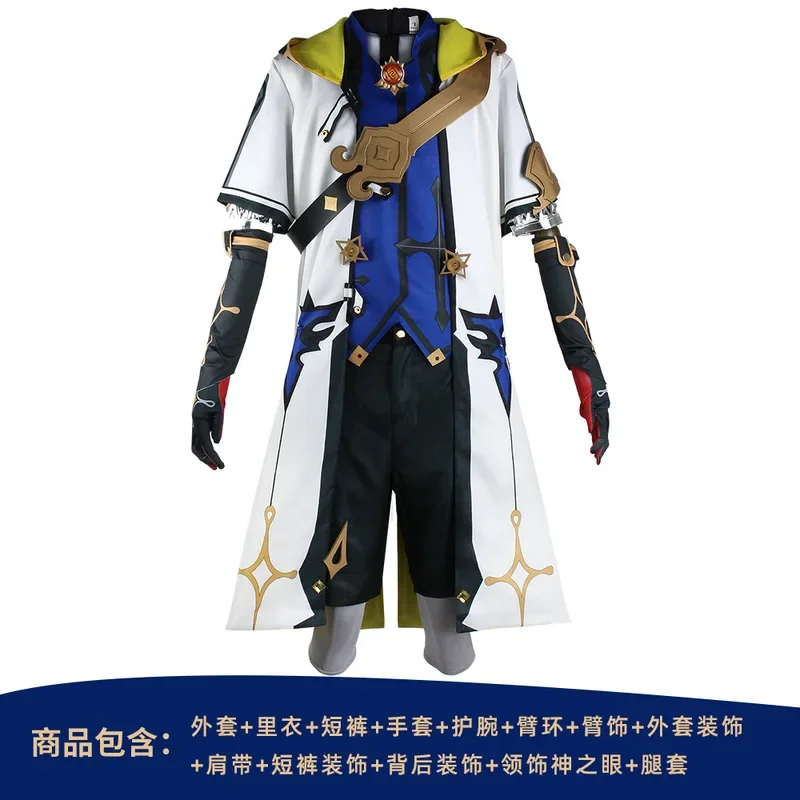 Costume Genshin Impact 2026 Al - Anime Cosplay Albedo recensione e prezzo