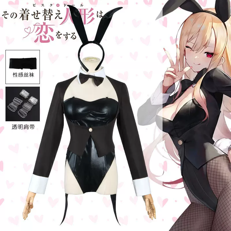 Costume Cosplay My Dress-Up Da - Anime Cosplay Marin recensione e prezzo