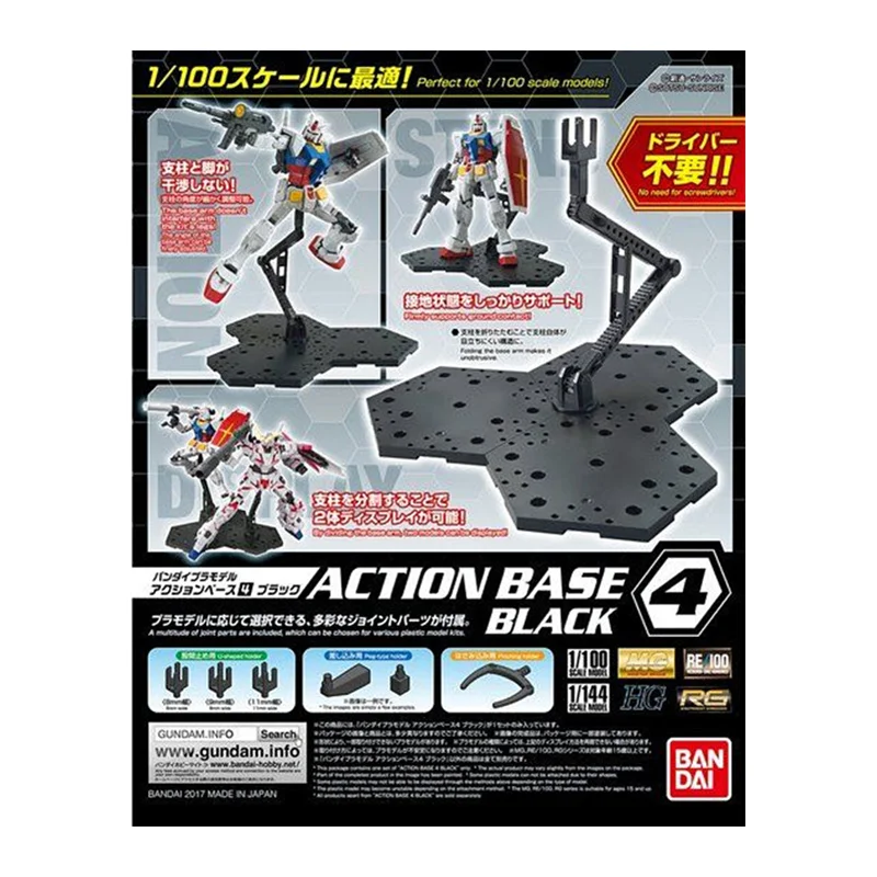 In Magazzino Bandai Originale  - Bandai Gundam Hg recensione e prezzo