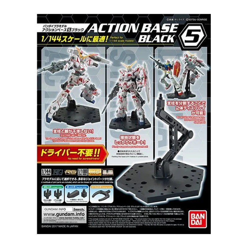 In Magazzino Bandai Originale  - Bandai Gundam Hg recensione e prezzo