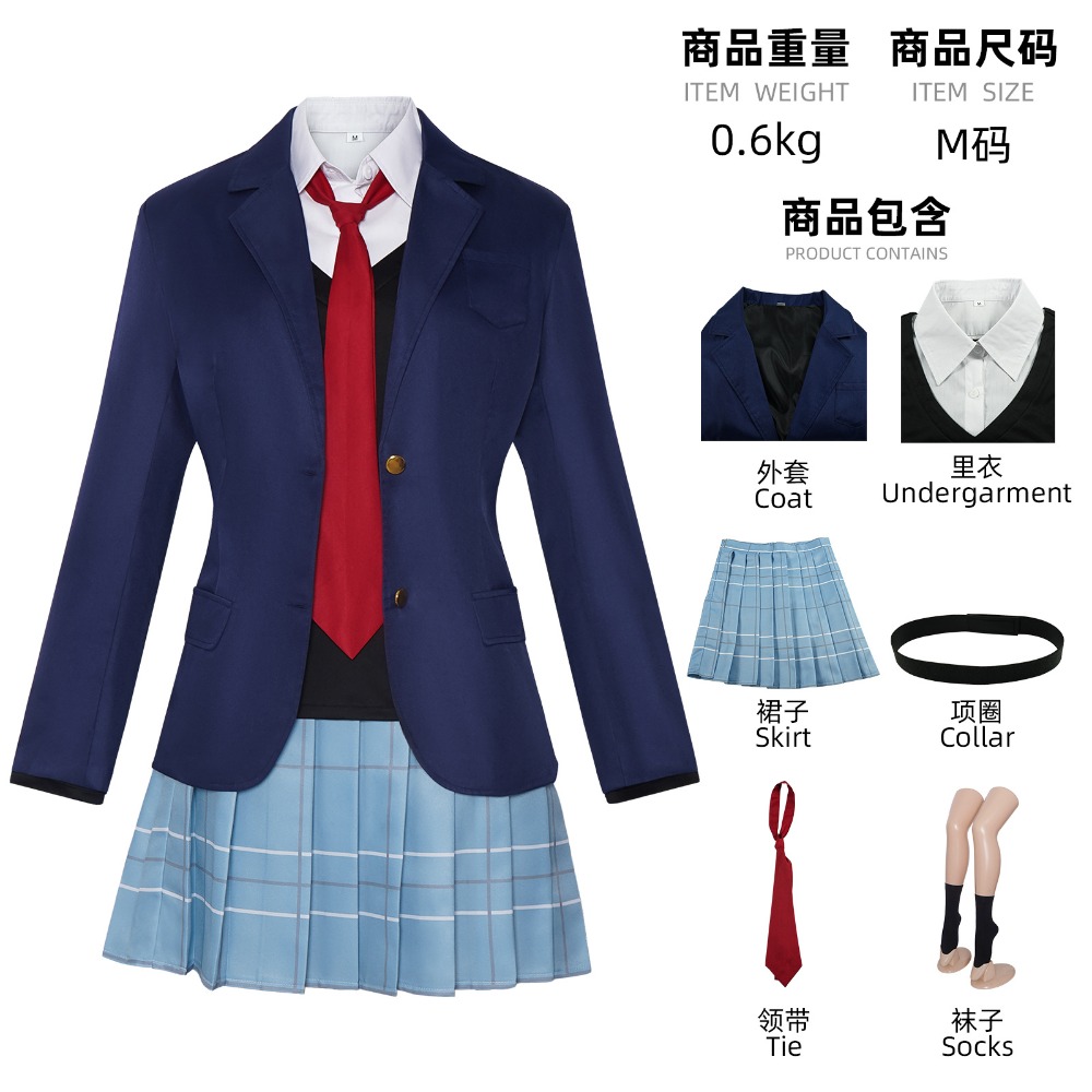 Costume Cosplay Anime Kitagawa - Anime Cosplay Marin recensione e prezzo