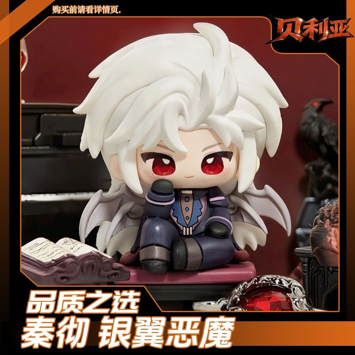 Nuovo 2026 Sylus Silver Wing D - Anime Cosplay 2026 recensione e prezzo