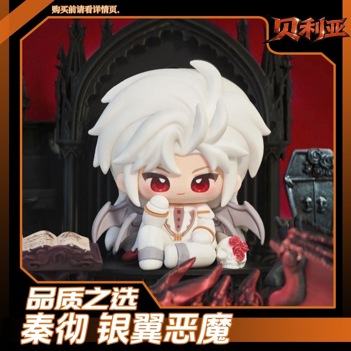 Nuovo 2026 Sylus Silver Wing D - Anime Cosplay 2026 recensione e prezzo