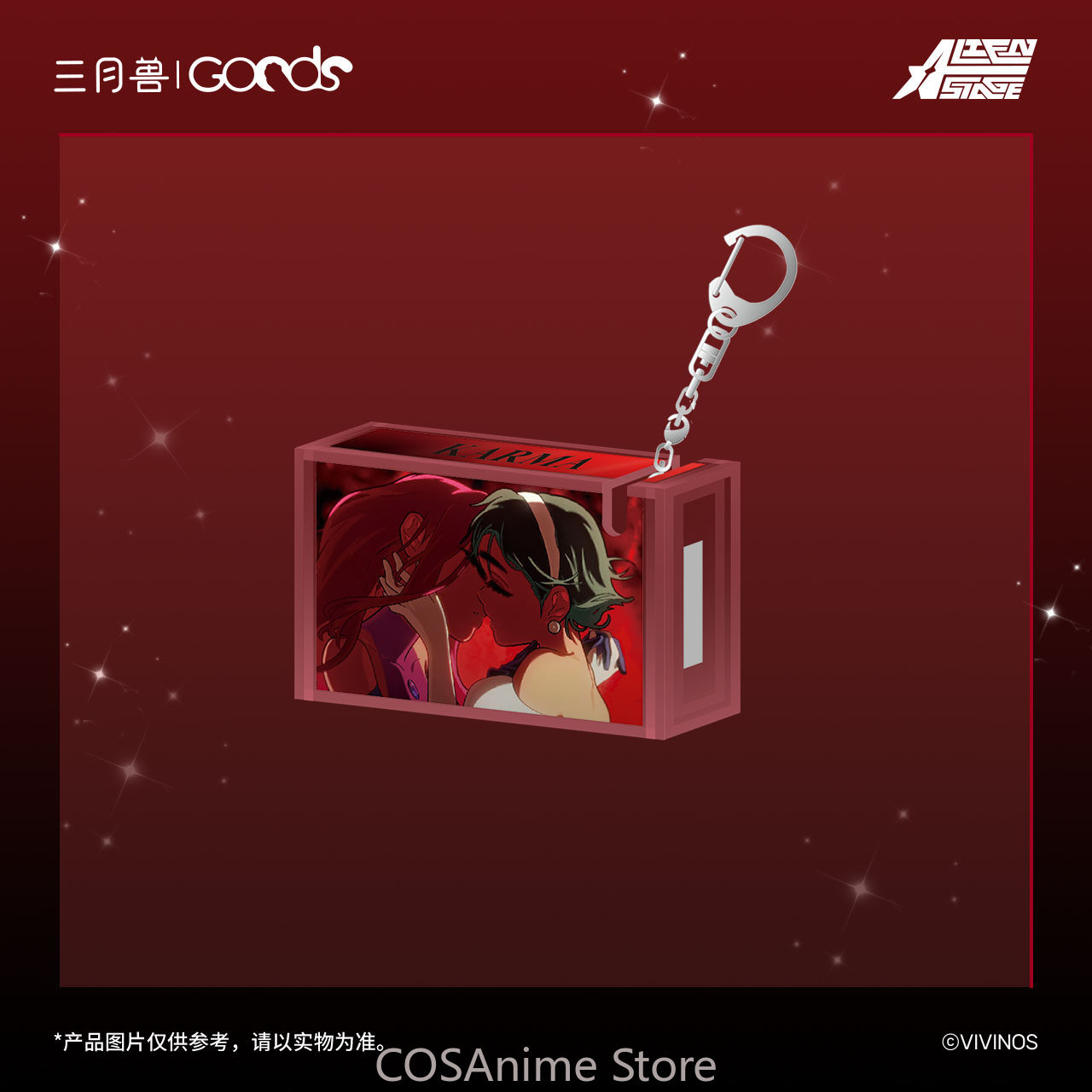 Ciondolo Ufficiale Alien Stage - Anime Cosplay Seri recensione e prezzo