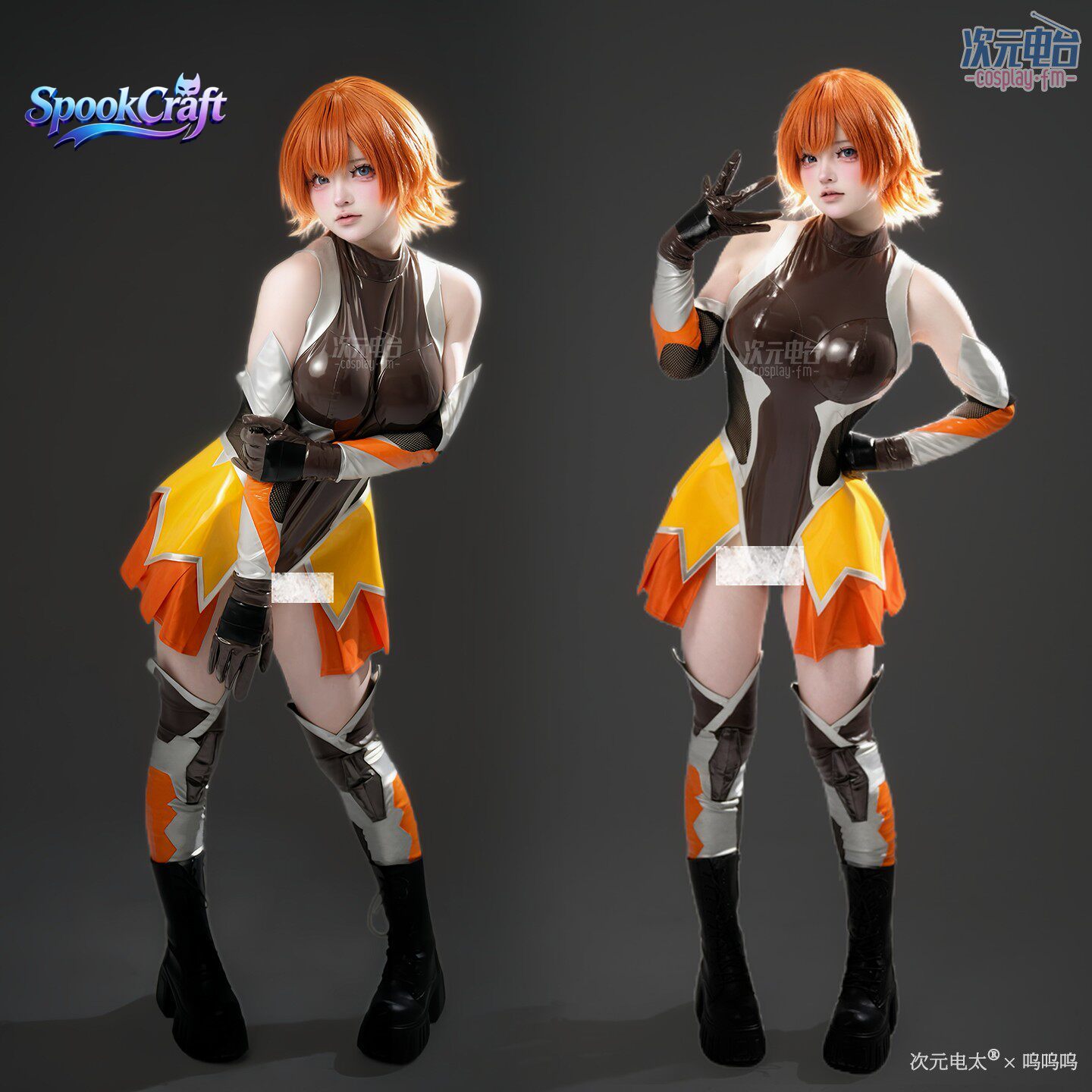 Serie Cosplay del Gioco: Taima - Anime Cosplay Bodysuit recensione e prezzo