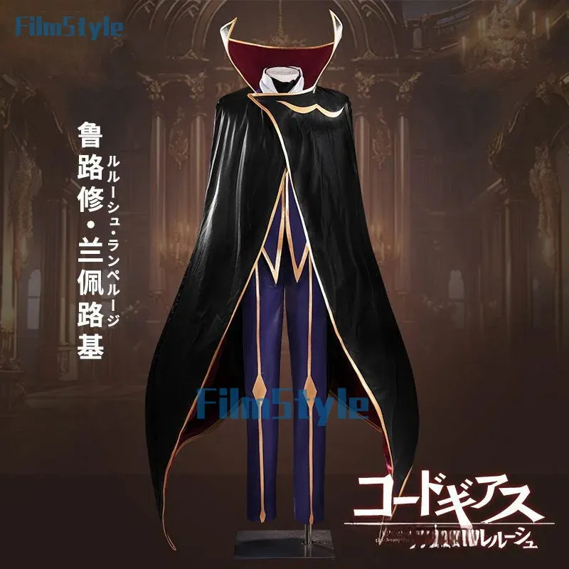 Costume Cosplay Lelouch of the - Anime Cosplay Mask recensione e prezzo