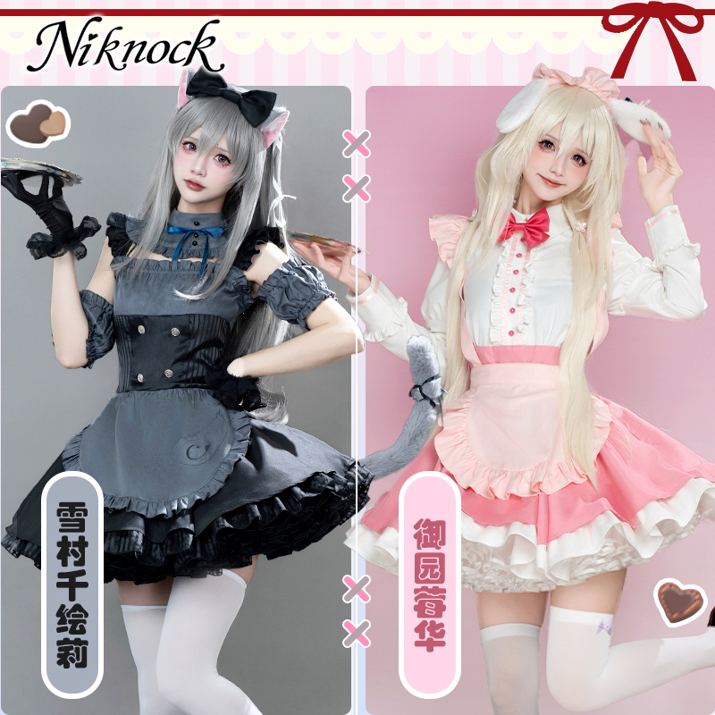 Costume Cosplay da Donna Yukim - Anime Cosplay 2026 recensione e prezzo