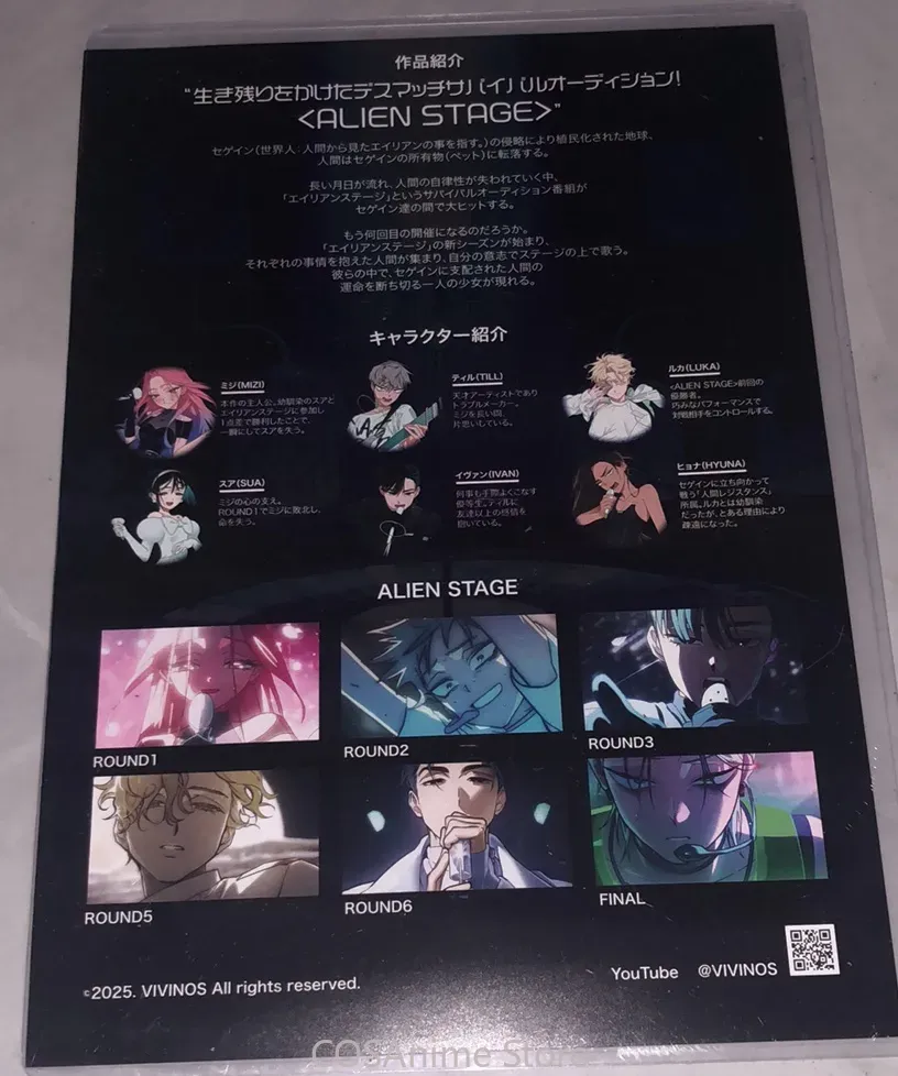 Poster Ufficiale Promozionale  - Anime Cosplay Seri recensione e prezzo