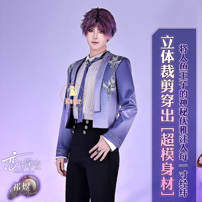Nuovo Costume Cosplay 2026 del - Anime Cosplay 2026 recensione e prezzo