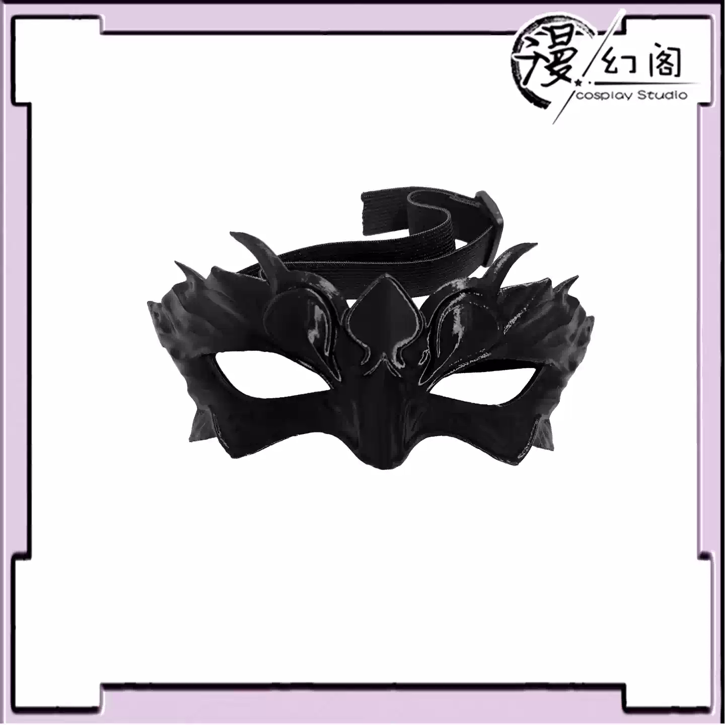 Maschera Cosplay Anime Love an - Anime Cosplay Mask recensione e prezzo