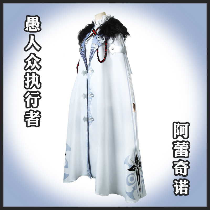 Genshin Impact Cosplay: l'ordi - Anime Cosplay Albedo recensione e prezzo