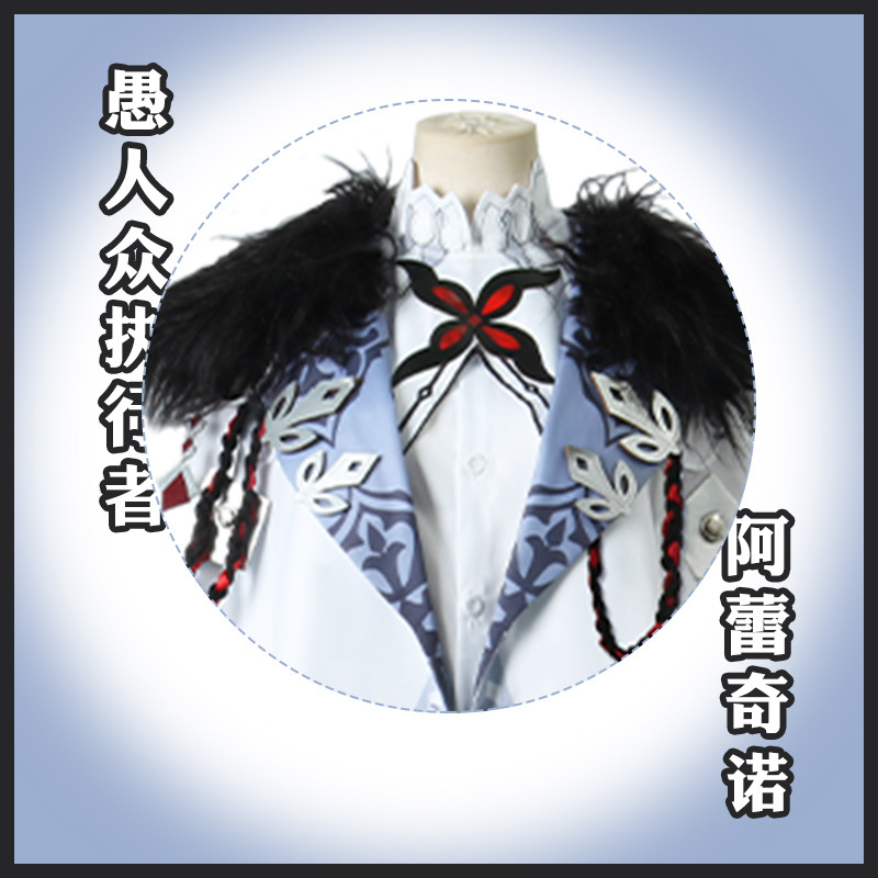 Genshin Impact Cosplay: l'ordi - Anime Cosplay Albedo recensione e prezzo