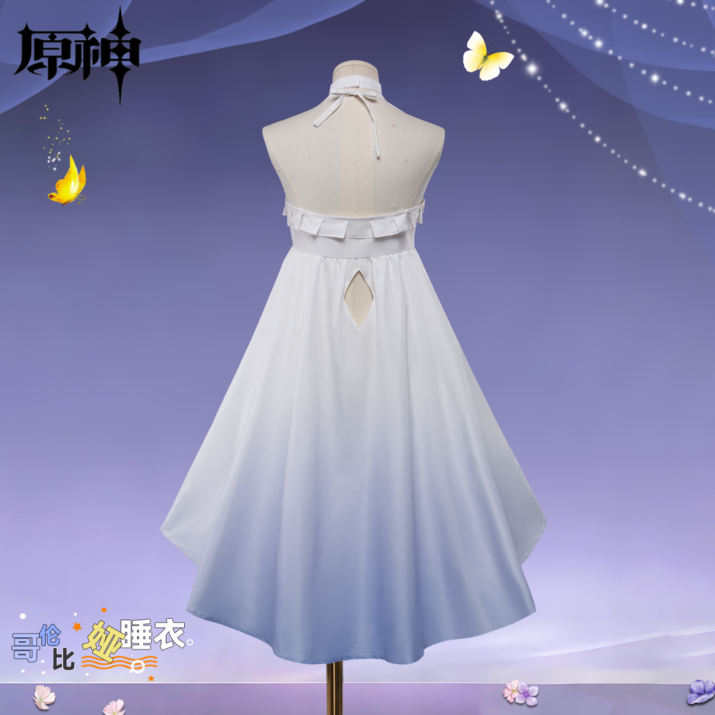 Genshin Impact Columbina Night - Anime Cosplay Seri recensione e prezzo