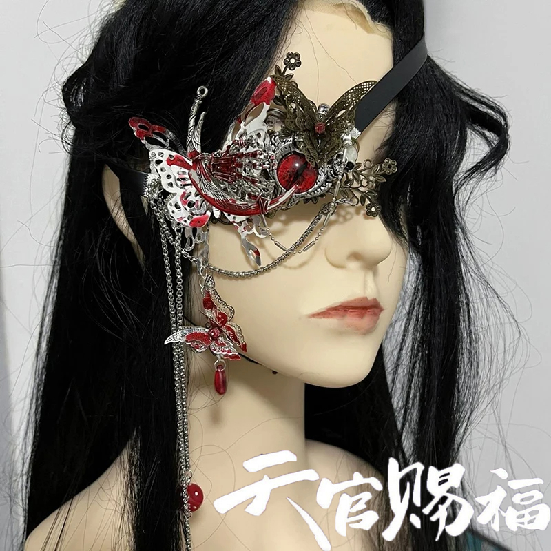 Anime Heaven Officials Benediz - Anime Cosplay Mask recensione e prezzo