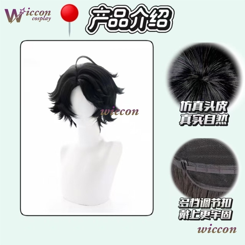 Parrucca Completa per Cosplay  - Cosplay Anime Black Hair recensione e prezzo