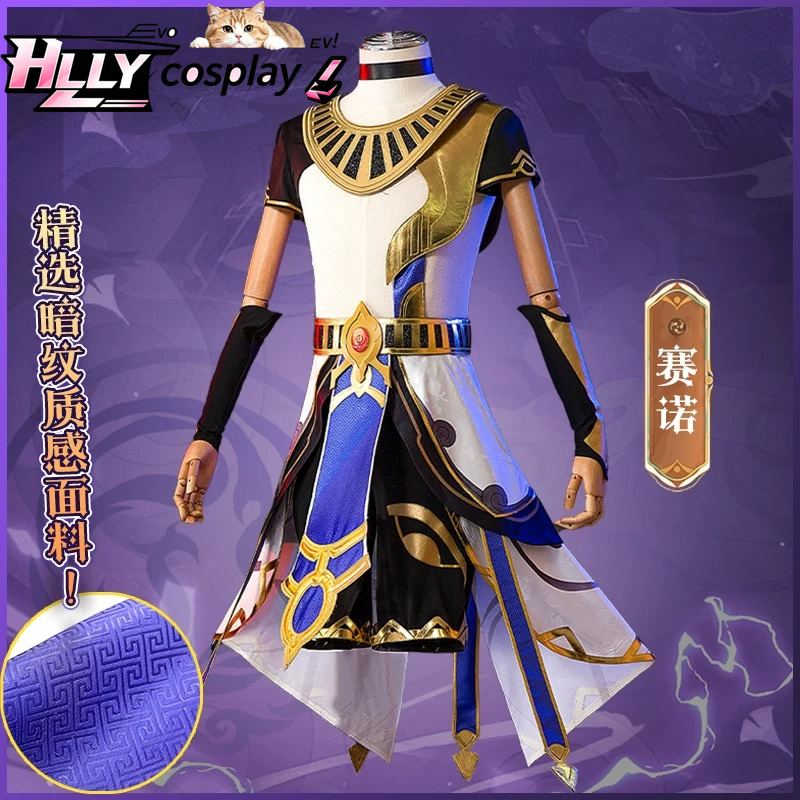 Costume Cosplay Completo di Cy - Anime Cosplay Outfits Female recensione e prezzo