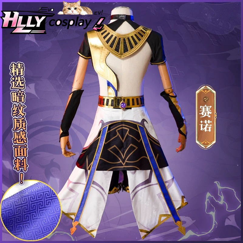 Costume Cosplay Completo di Cy - Anime Cosplay Outfits Female recensione e prezzo
