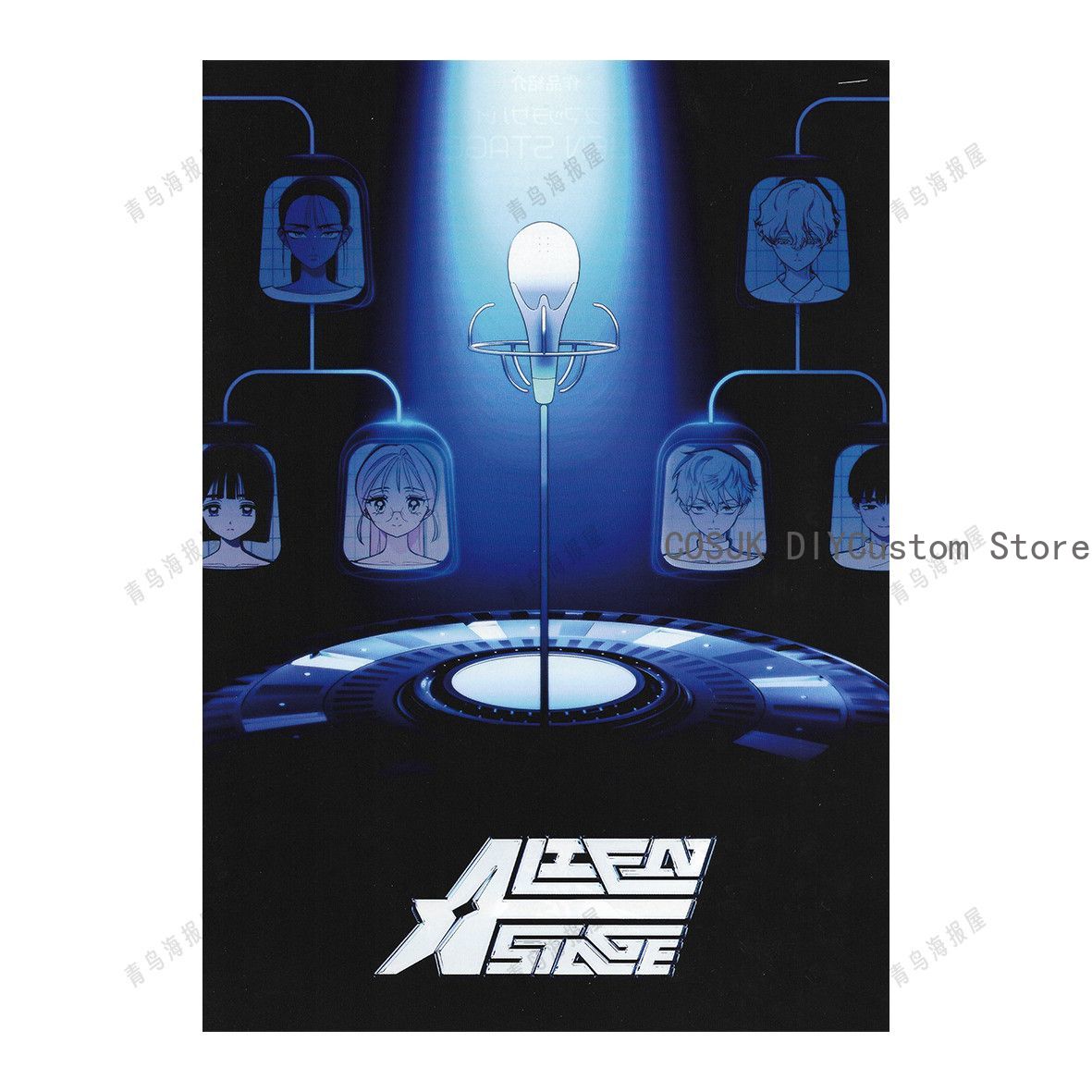 Poster Ufficiale Promozionale  - Anime Cosplay Seri recensione e prezzo