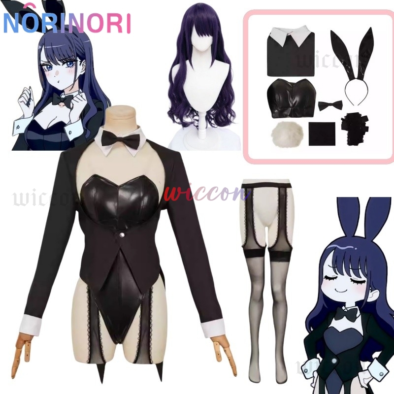 My Dressed Up Darling S2 Sexy  - Anime Cosplay Marin recensione e prezzo