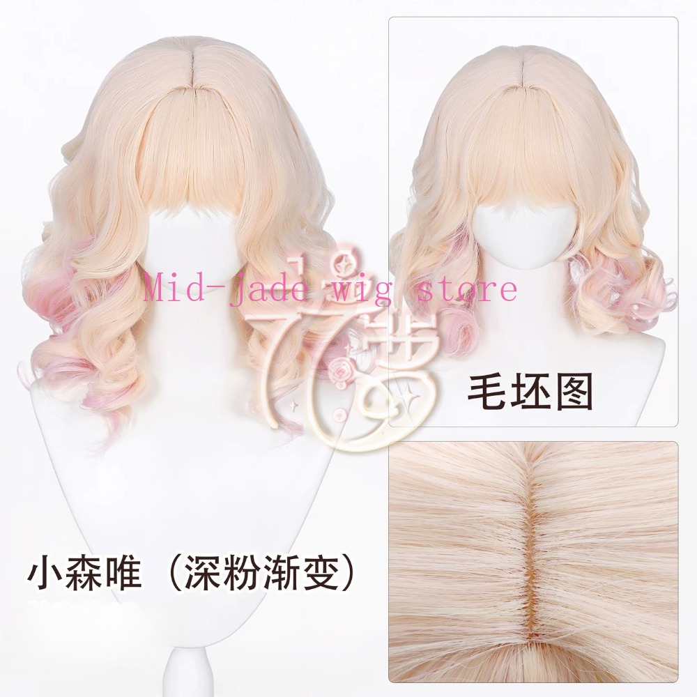 Parrucca cosplay Yui Komori, c - Anime Cosplay Realistic recensione e prezzo